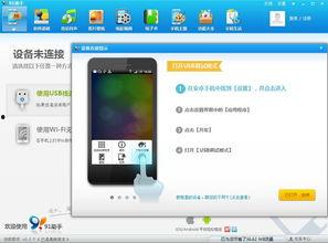 国产91手机在线